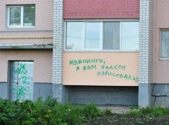 Прикольные картинки (61 фото)