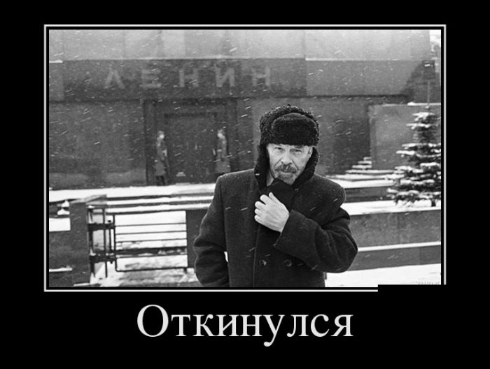 Демотиваторы