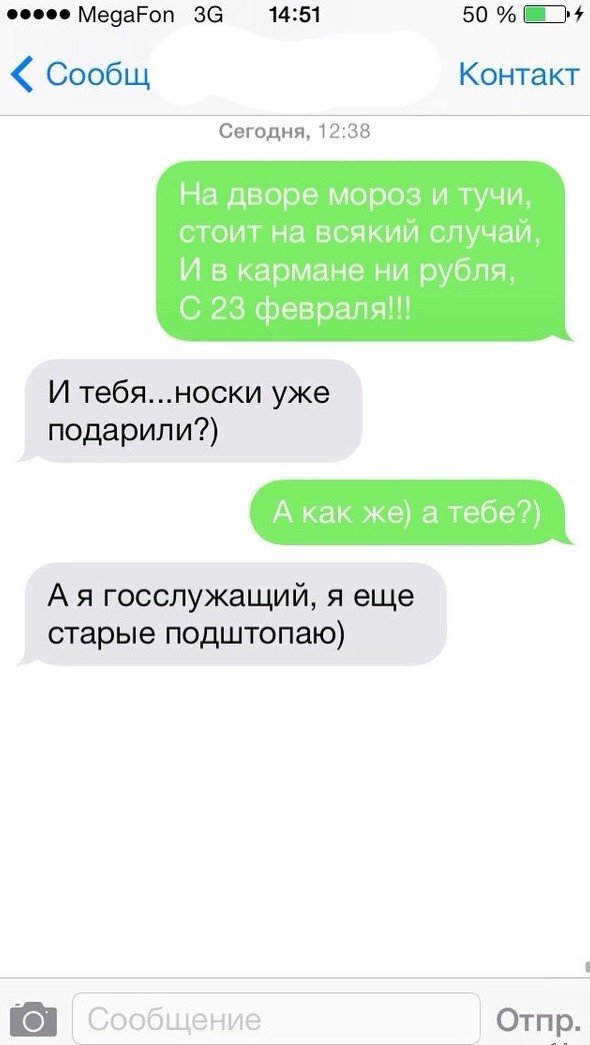 Все, что вы хотели знать о госслужбе, но боялись спросить