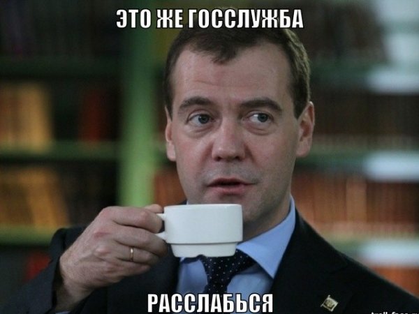 Все, что вы хотели знать о госслужбе, но боялись спросить