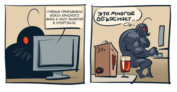 Смешные комиксы
