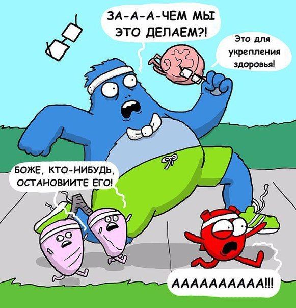 Смешные комиксы