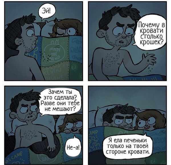Смешные комиксы
