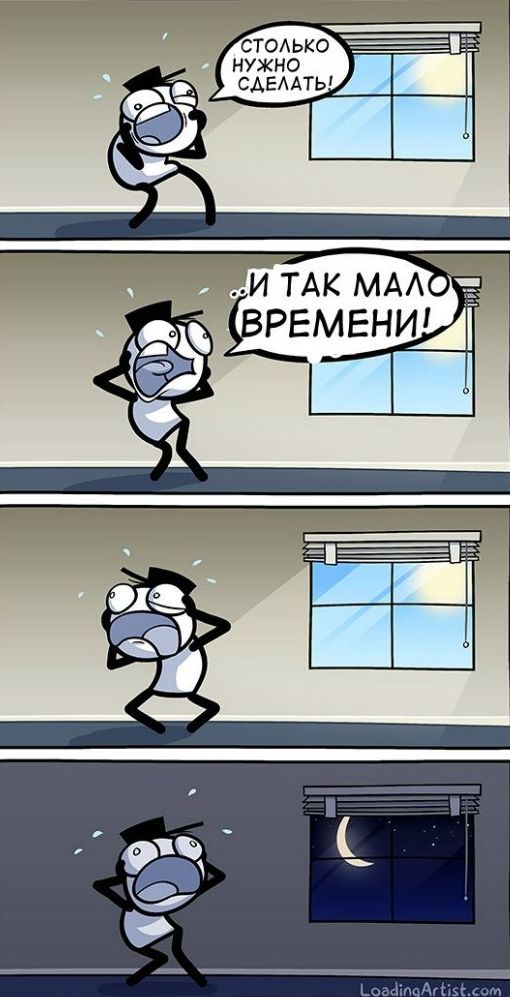 Смешные комиксы