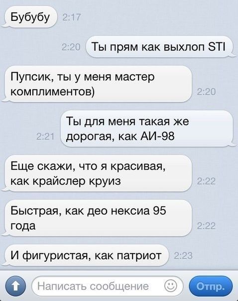 Свежие автоприколы