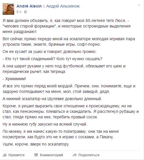 Прикольные картинки