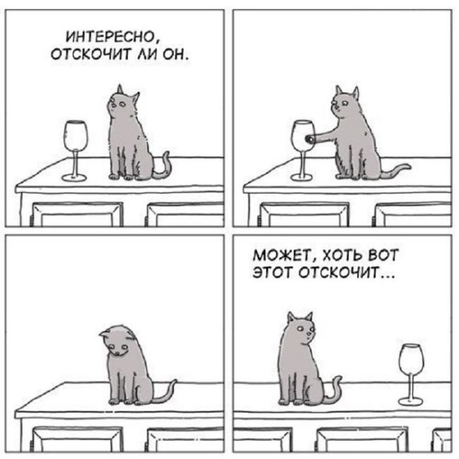 Смешные комиксы