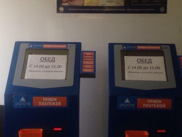 Когда будущее уже наступило, а прошлое не хочет уходить
