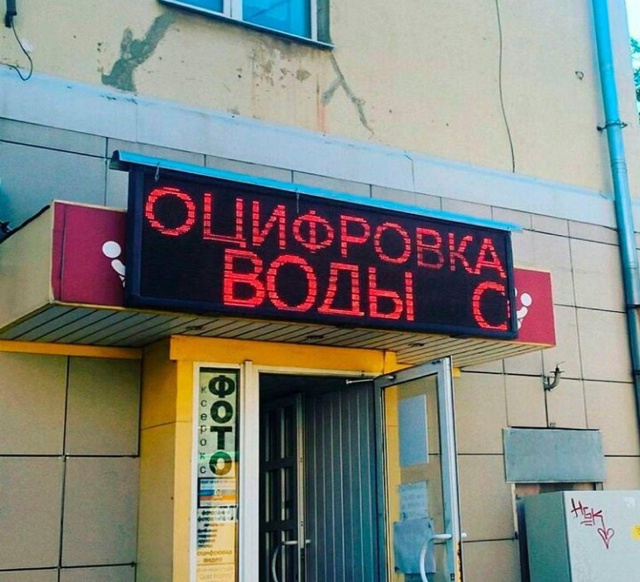 Когда будущее уже наступило, а прошлое не хочет уходить