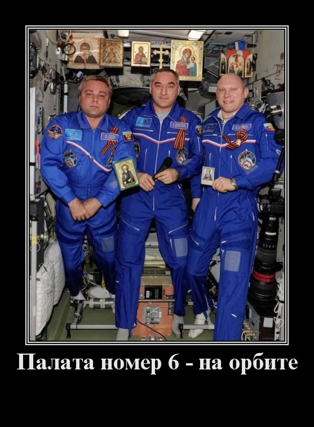 Демотиваторы