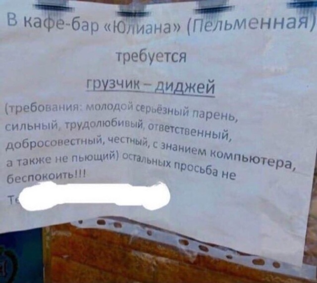 Прикольные картинки