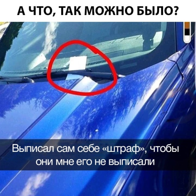 Прикольные картинки