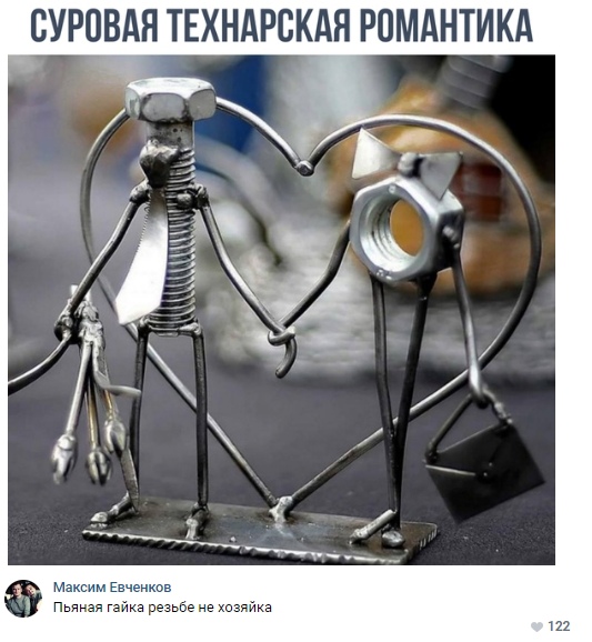 Юмор из социальных сетей