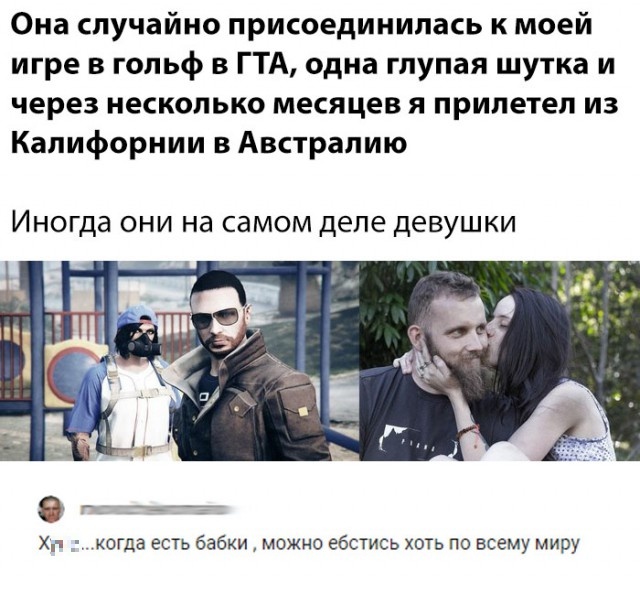 Юмор из социальных сетей
