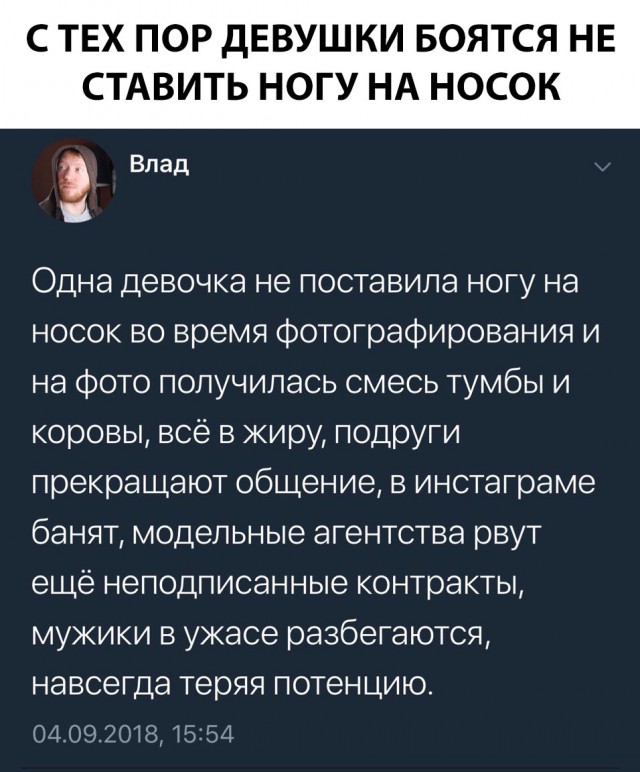 Юмор из социальных сетей