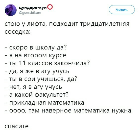 Юмор из социальных сетей