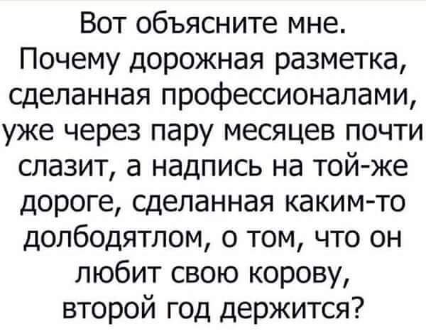 Юмор из социальных сетей