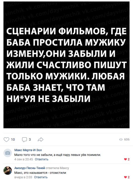 Юмор из социальных сетей