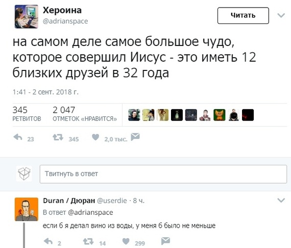 Юмор из социальных сетей