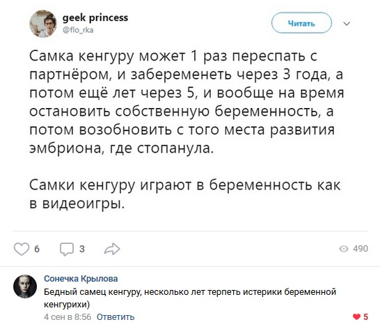 Юмор из социальных сетей