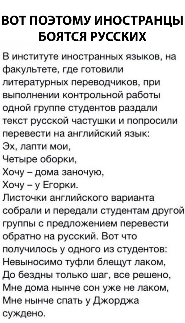 Юмор из социальных сетей