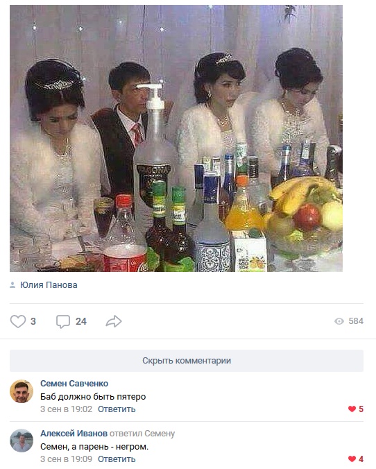 Юмор из социальных сетей