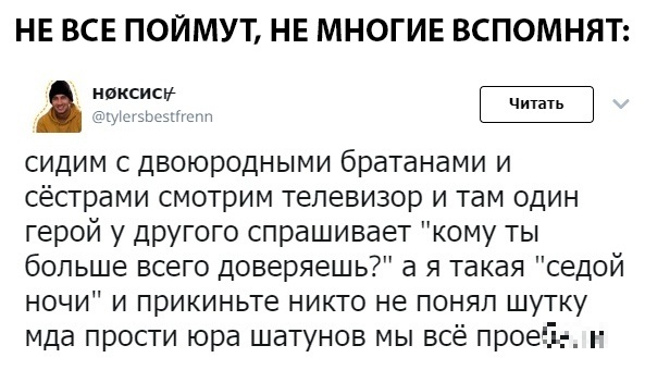 Юмор из социальных сетей