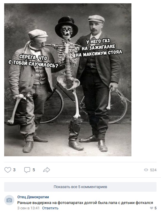 Юмор из социальных сетей