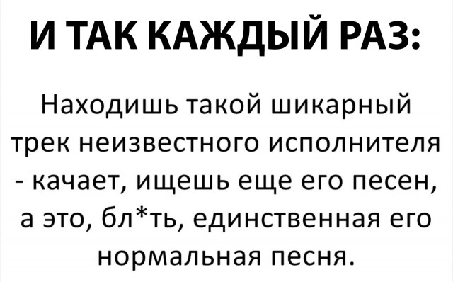 Юмор из социальных сетей
