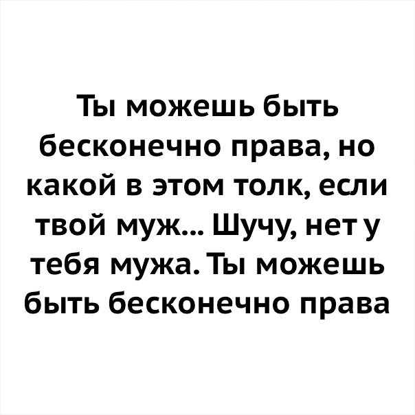 Юмор из социальных сетей
