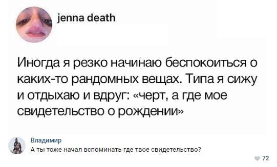 Юмор из социальных сетей