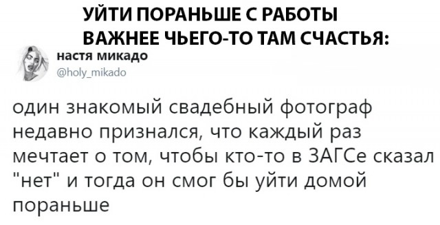 Юмор из социальных сетей