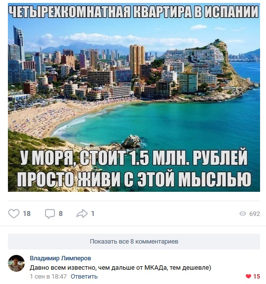 Юмор из социальных сетей