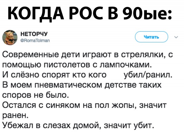 Юмор из социальных сетей