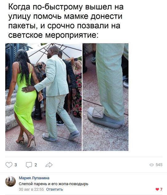 Юмор из социальных сетей