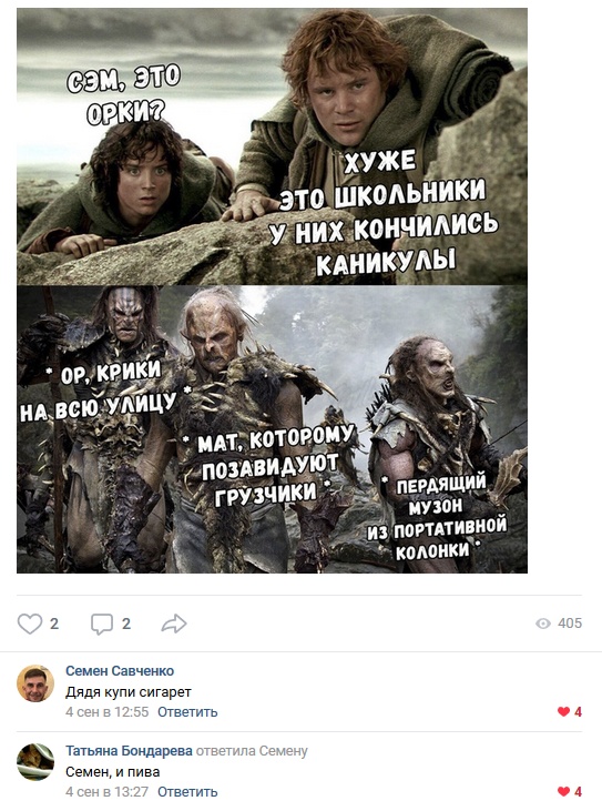 Юмор из социальных сетей