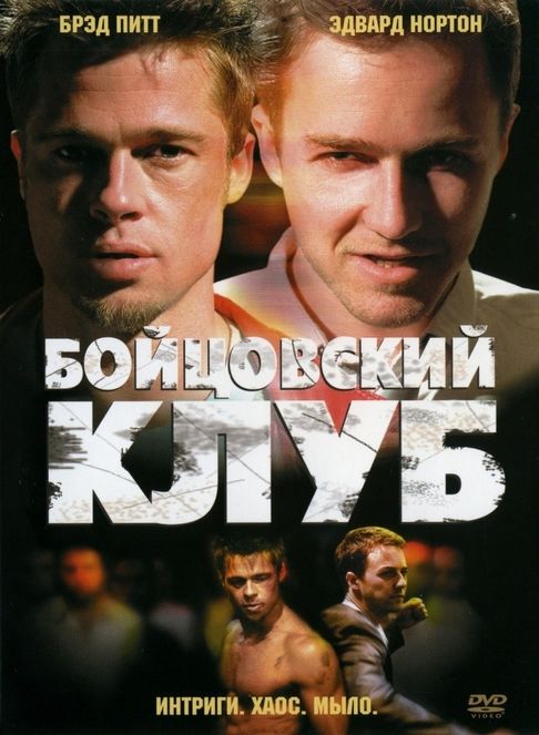Самые неожиданные развязки в кино