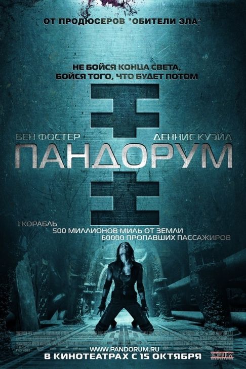 Самые неожиданные развязки в кино