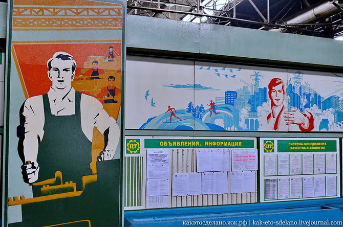 Как делают бульдозеры «Четра»