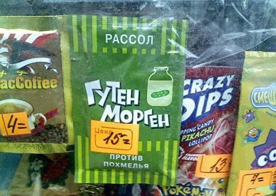 Народные маразмы (49 фото)