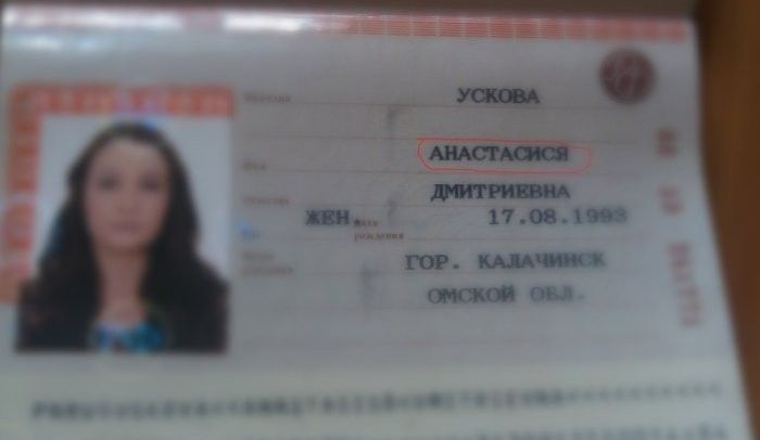 Народные маразмы