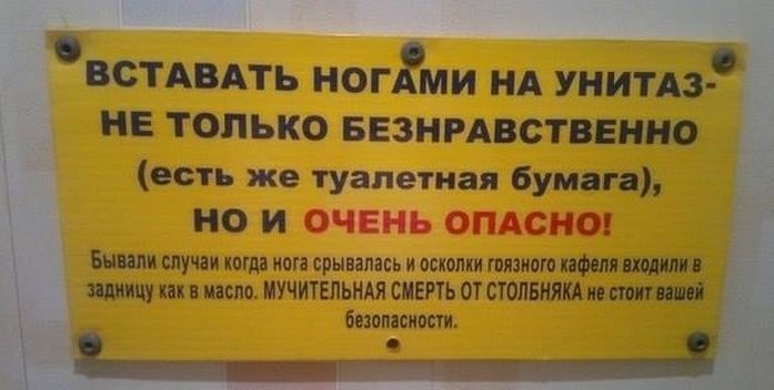 Народные маразмы