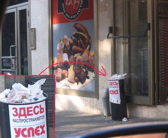 Народные маразмы