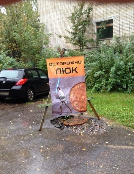 Народные маразмы