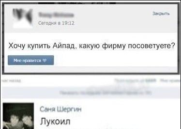 Народные маразмы