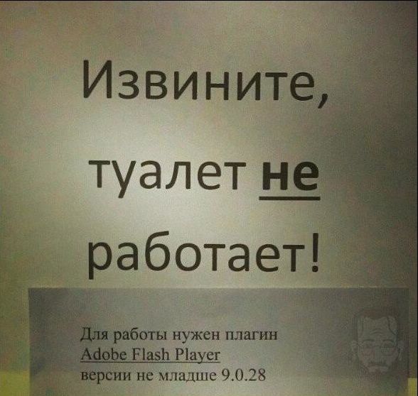 Народные маразмы