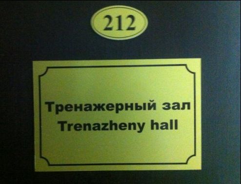 Народные маразмы