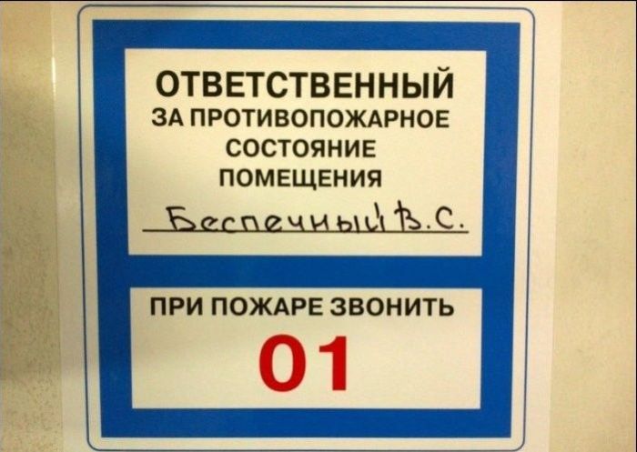 Народные маразмы