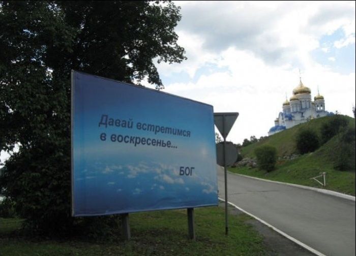 Народные маразмы