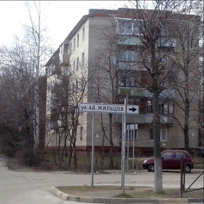 Народные маразмы